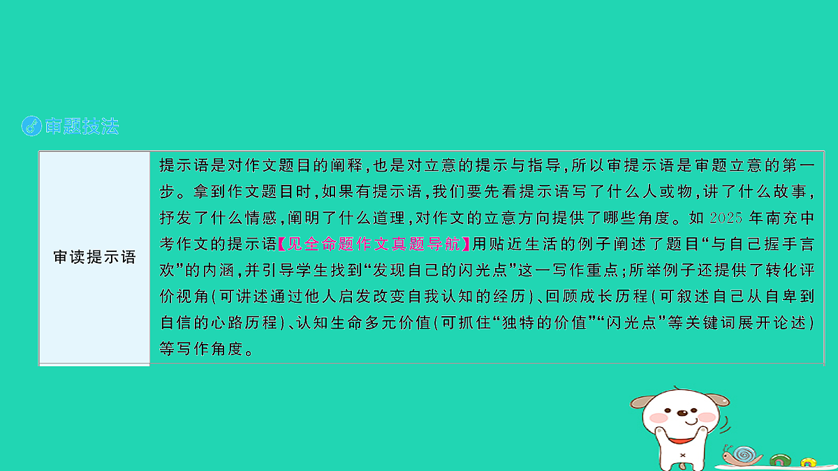 18067112第3页