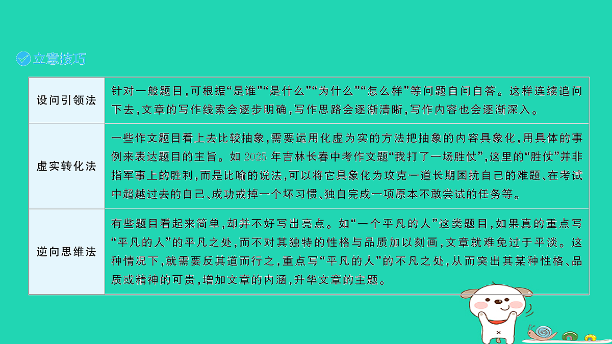 18067112第5页