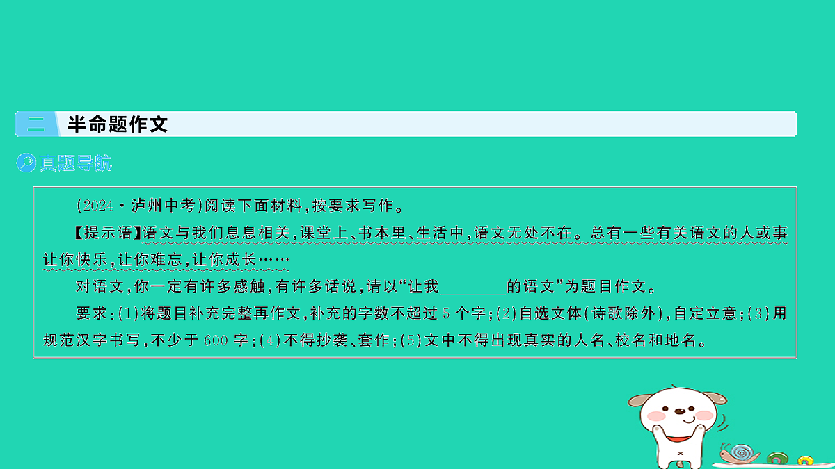 18067112第6页
