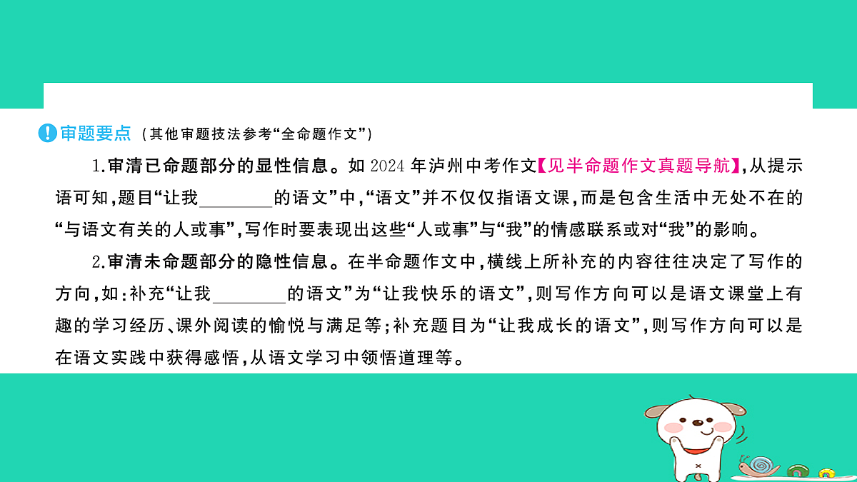 18067112第7页
