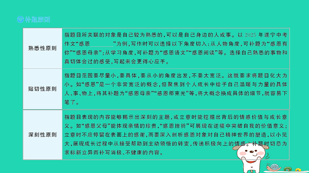 18067112第8页