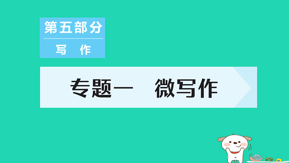 18067113第1页