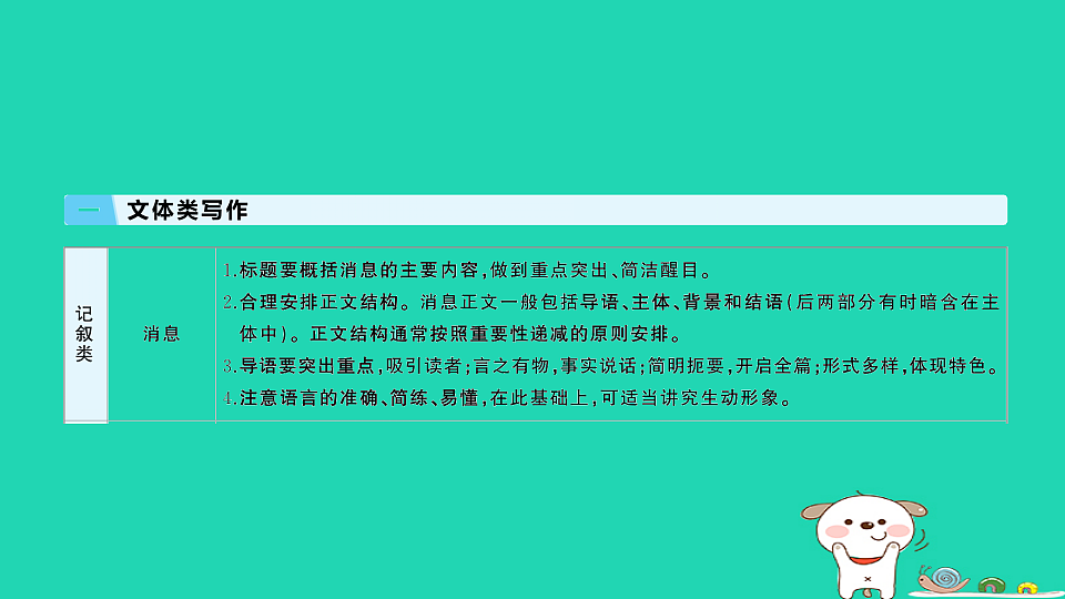 18067113第2页