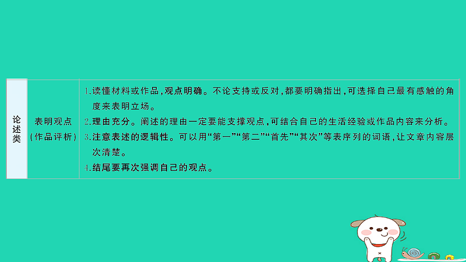 18067113第5页