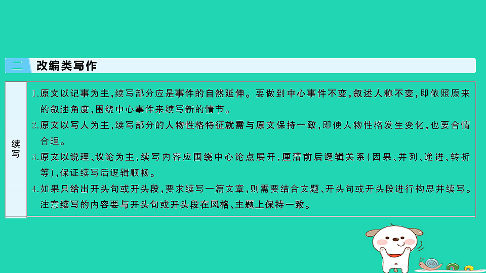 18067113第6页