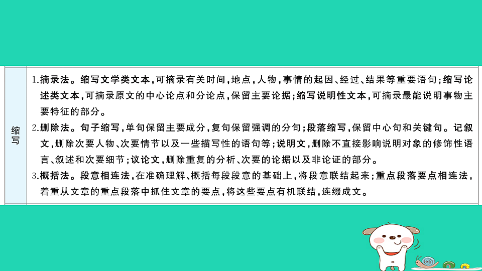 18067113第7页