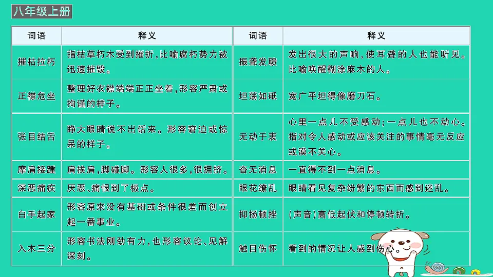 18067115第7页