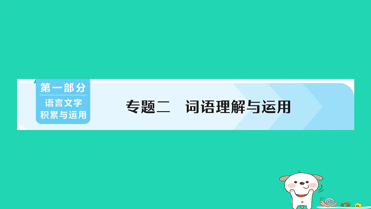 18067116第1页