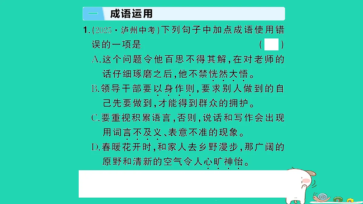 18067116第2页