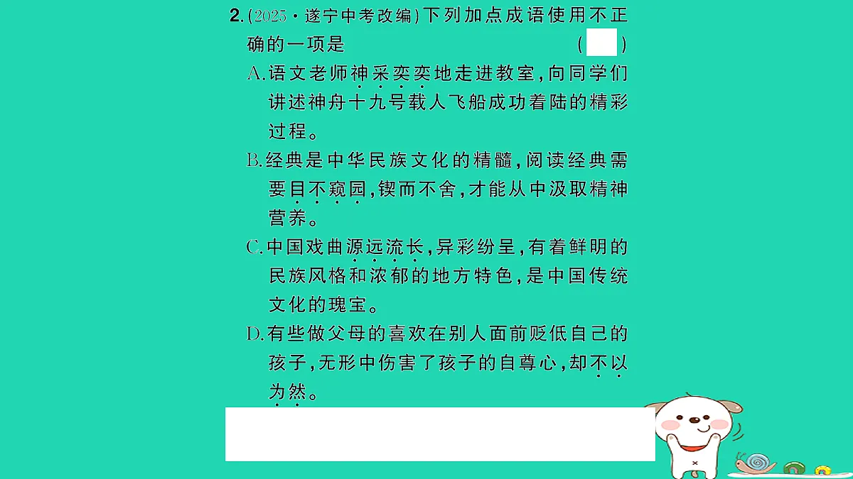 18067116第3页