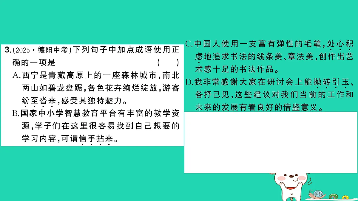 18067116第4页