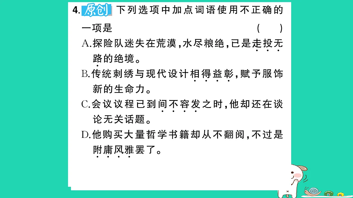 18067116第5页