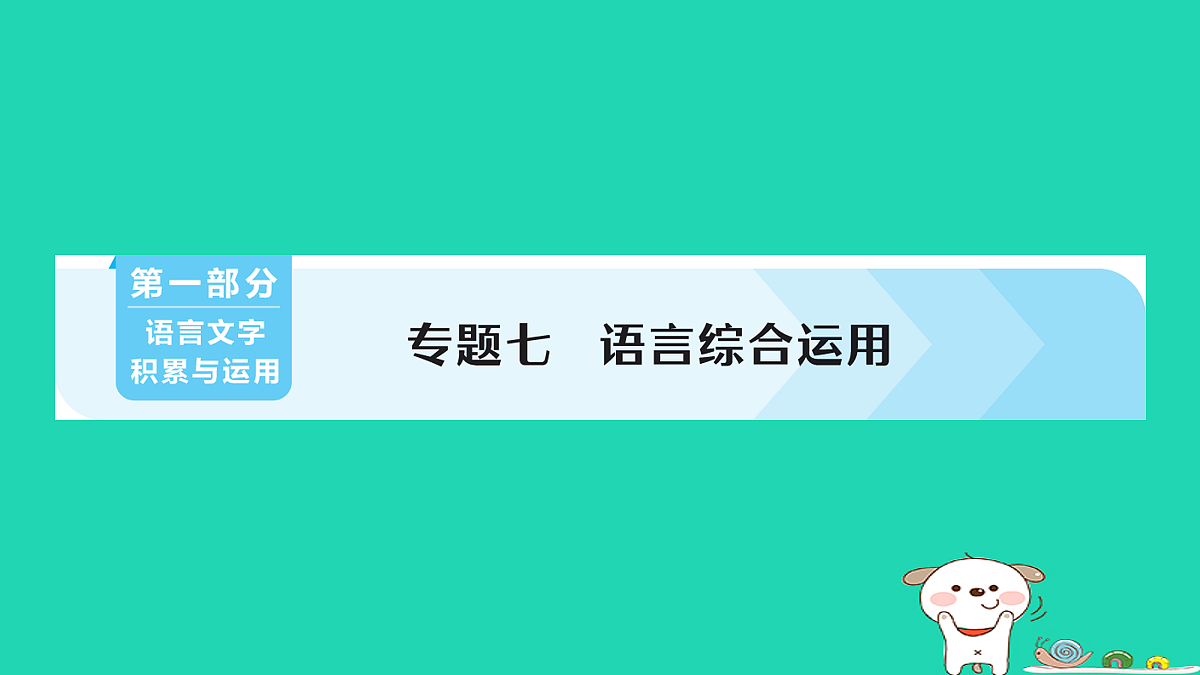 18067121第1页
