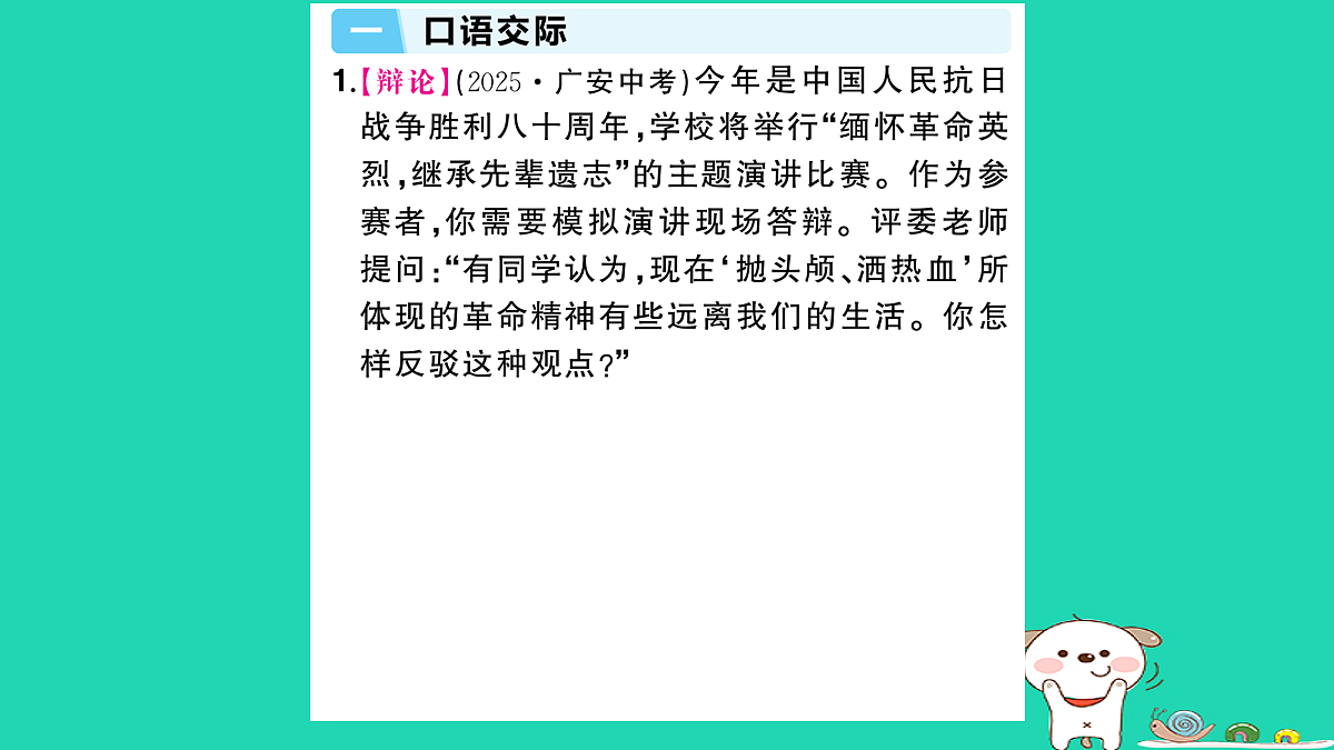 18067121第2页