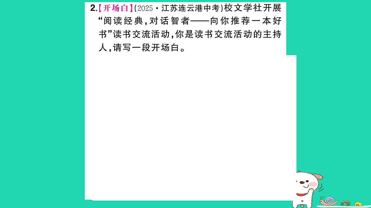 18067121第3页