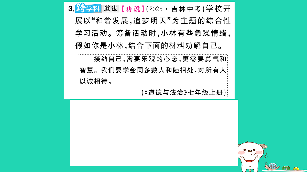 18067121第4页