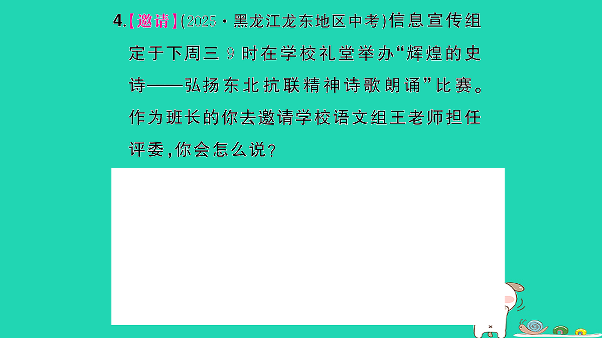 18067121第5页