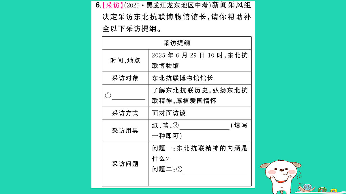 18067121第7页