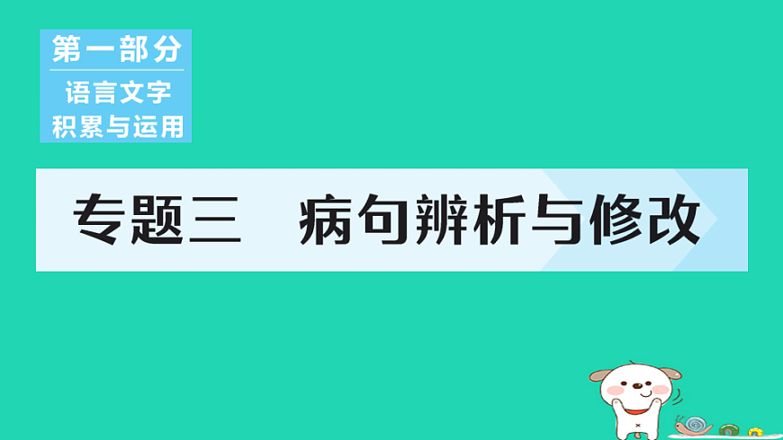 18067122第1页