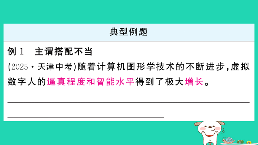 18067122第3页