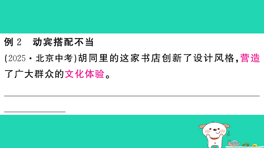 18067122第4页