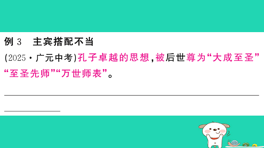 18067122第5页