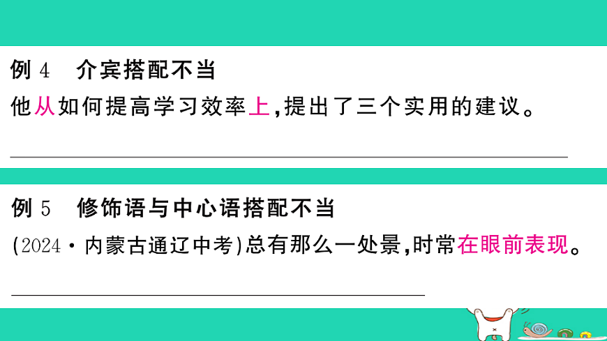 18067122第6页
