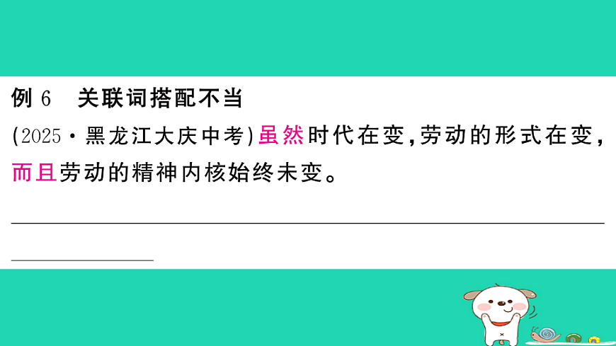 18067122第7页