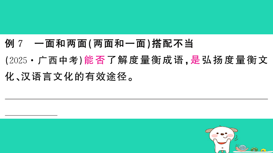 18067122第8页
