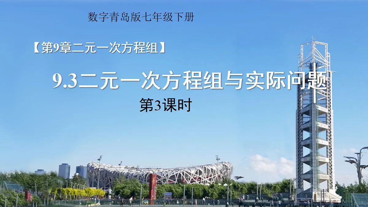 18067166第1页