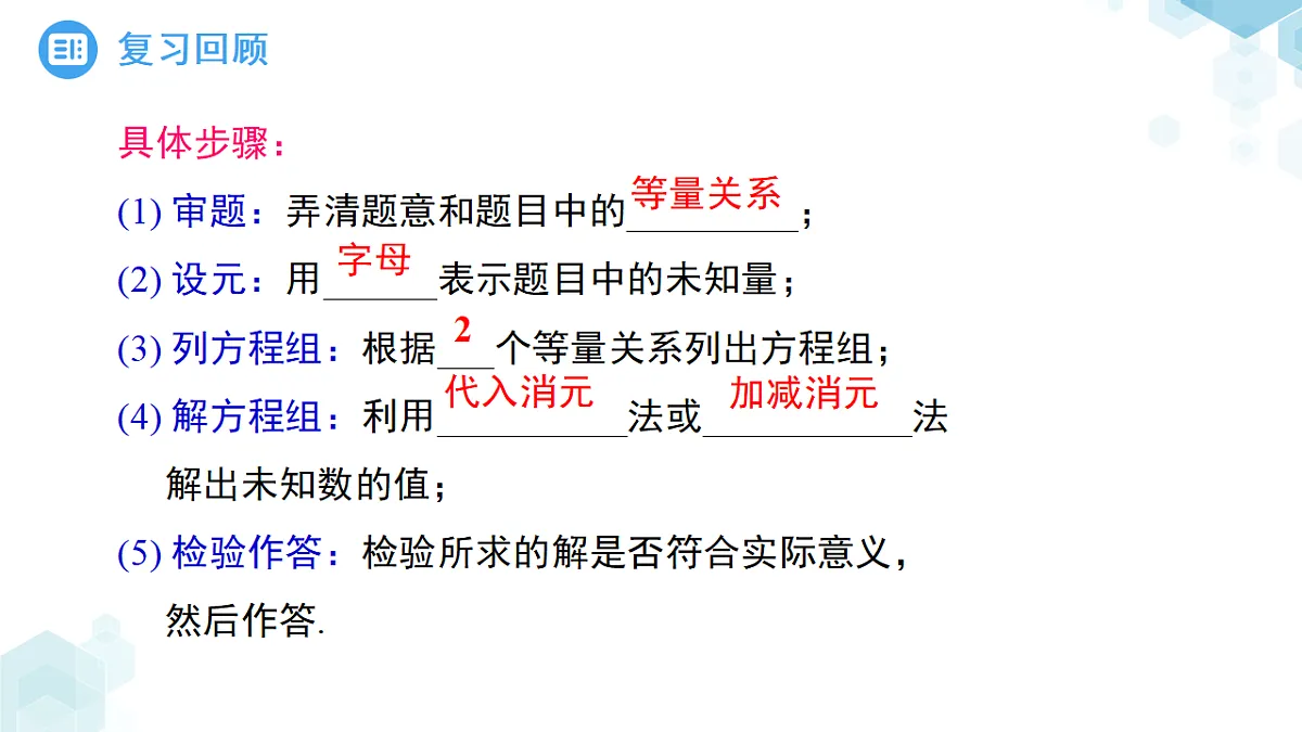 18067166第4页
