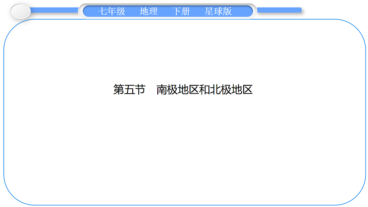 18067226第1页