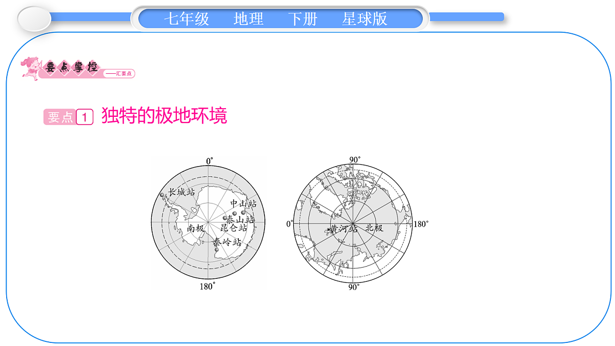 18067226第2页