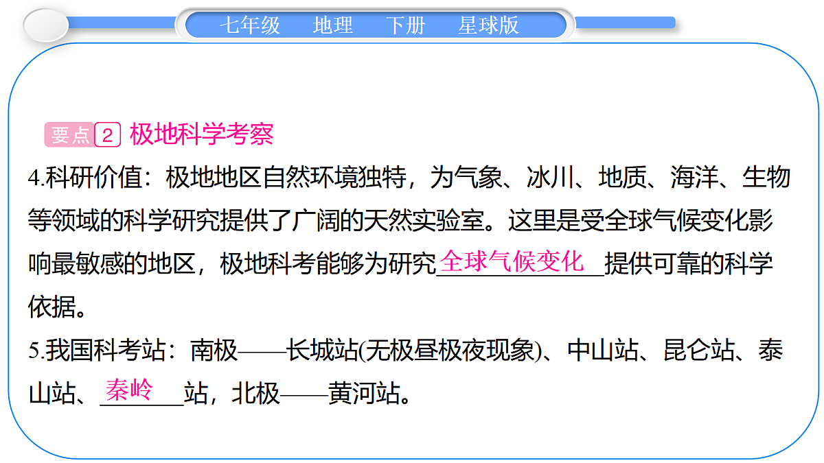 18067226第6页