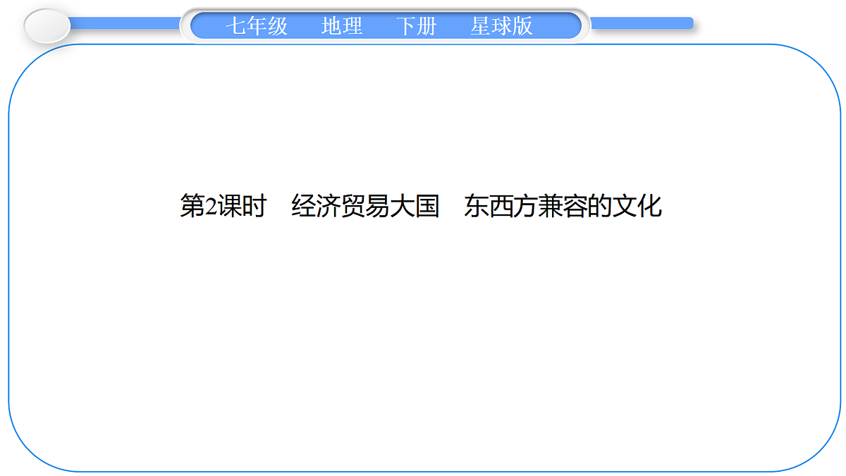 18067229第1页