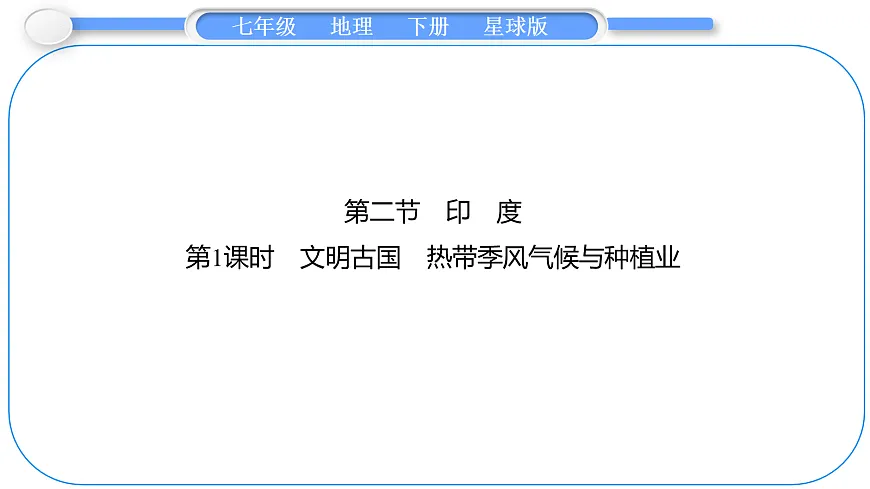 18067231第1页