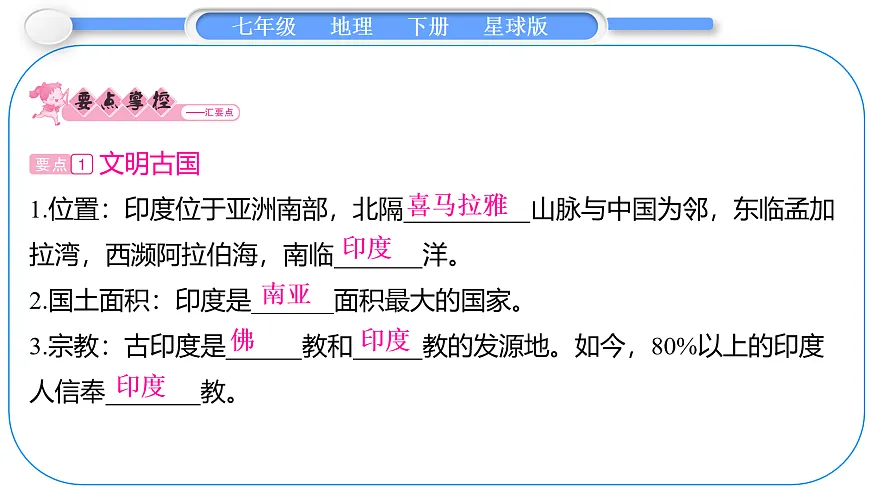 18067231第2页