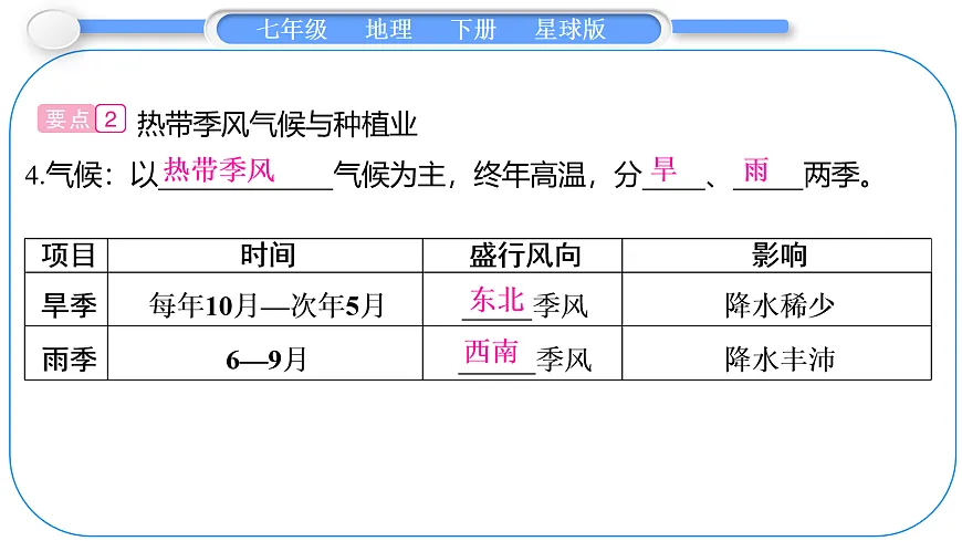 18067231第3页