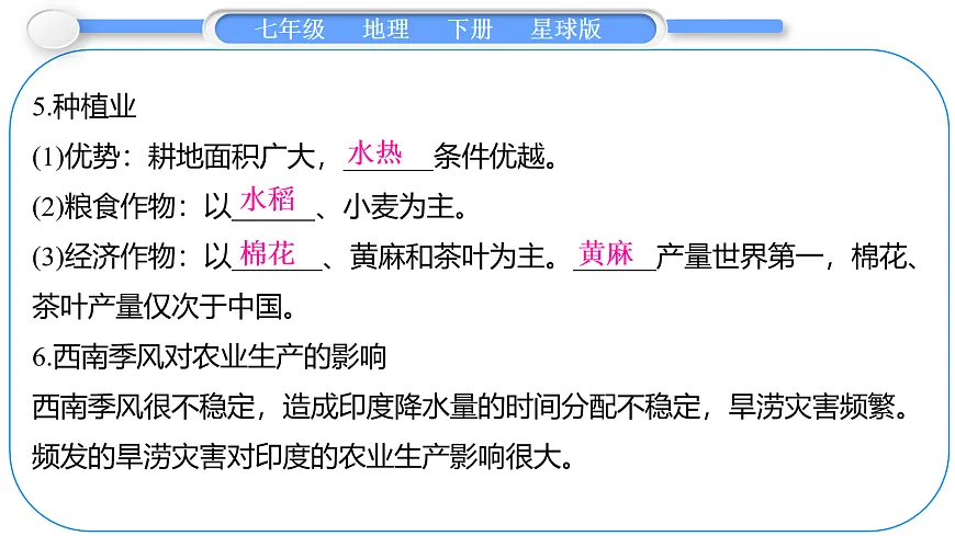 18067231第4页