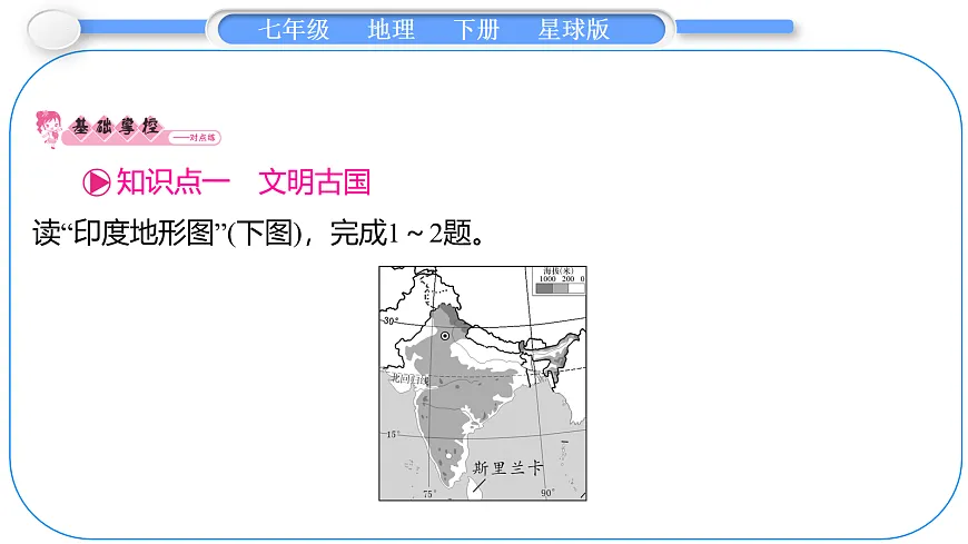 18067231第6页