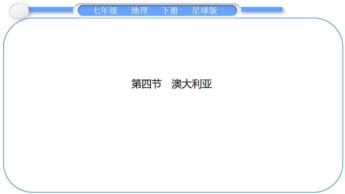 18067236第1页