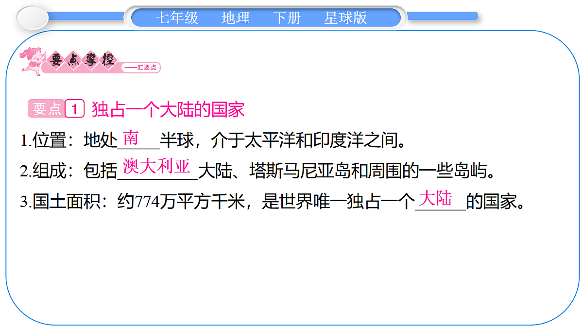 18067236第2页