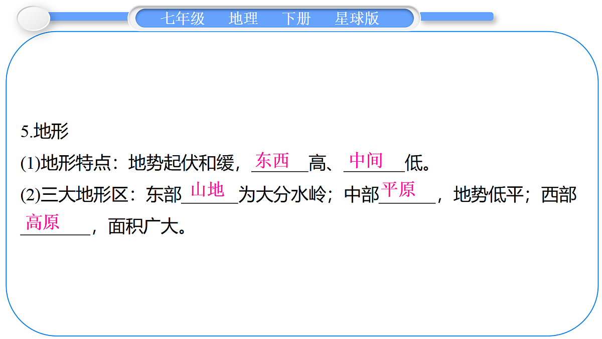 18067236第4页