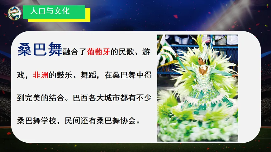 18067239第6页
