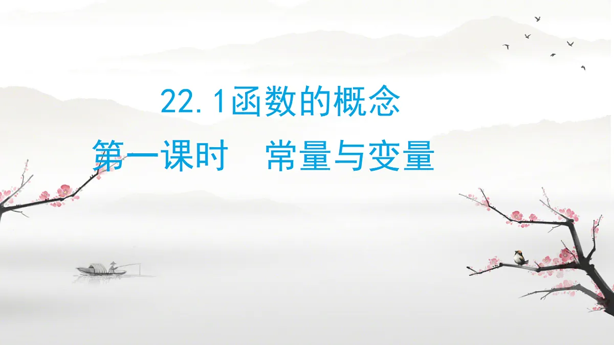 18067449第1页