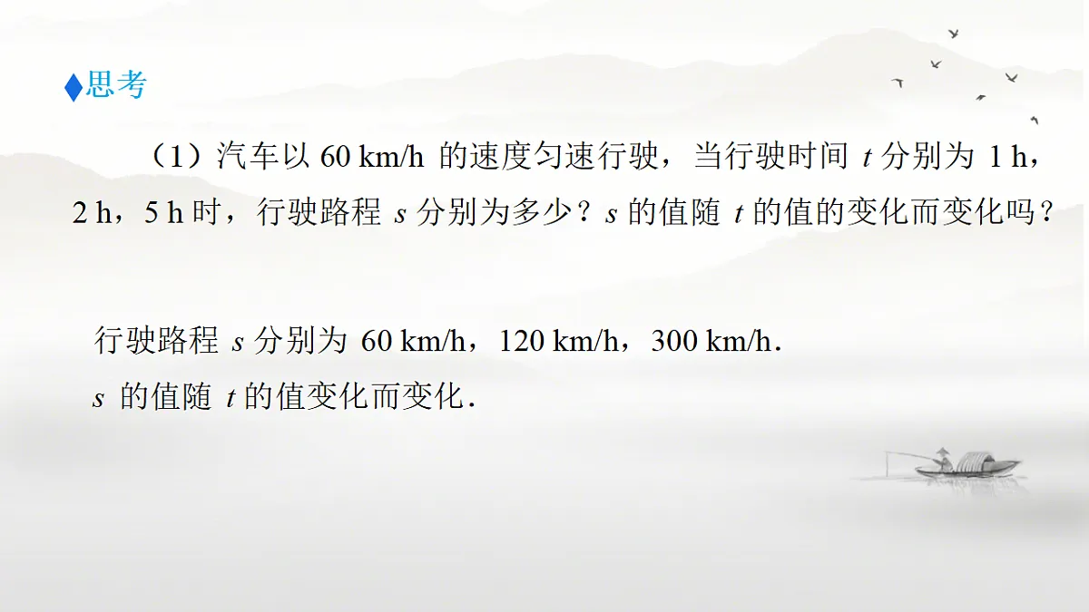 18067449第3页