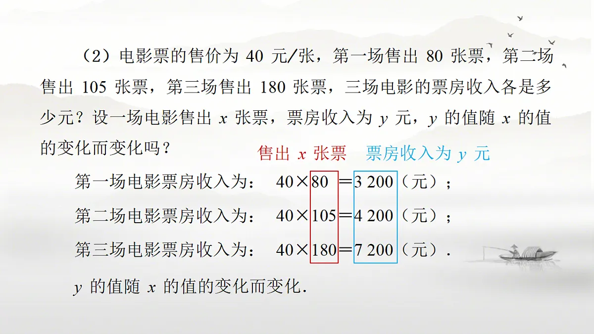 18067449第4页