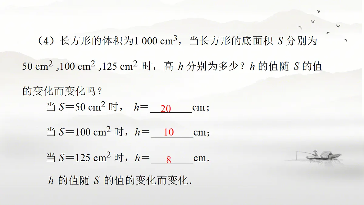 18067449第6页