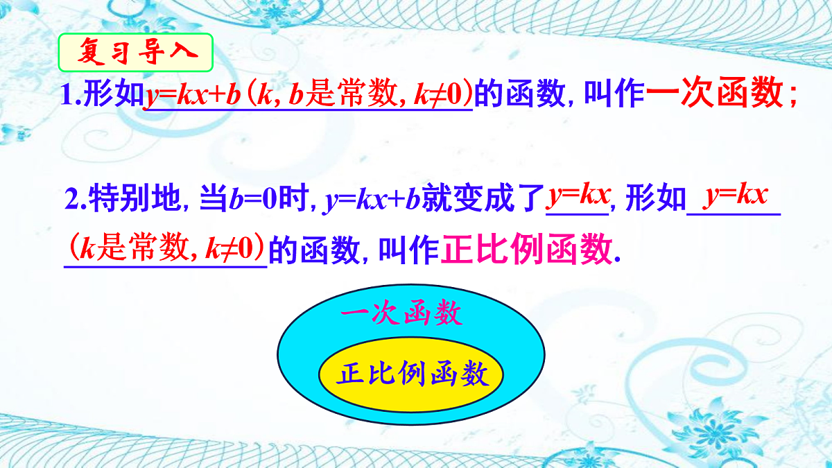 18067458第1页