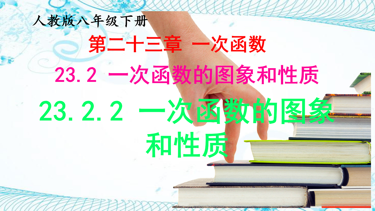 18067458第3页